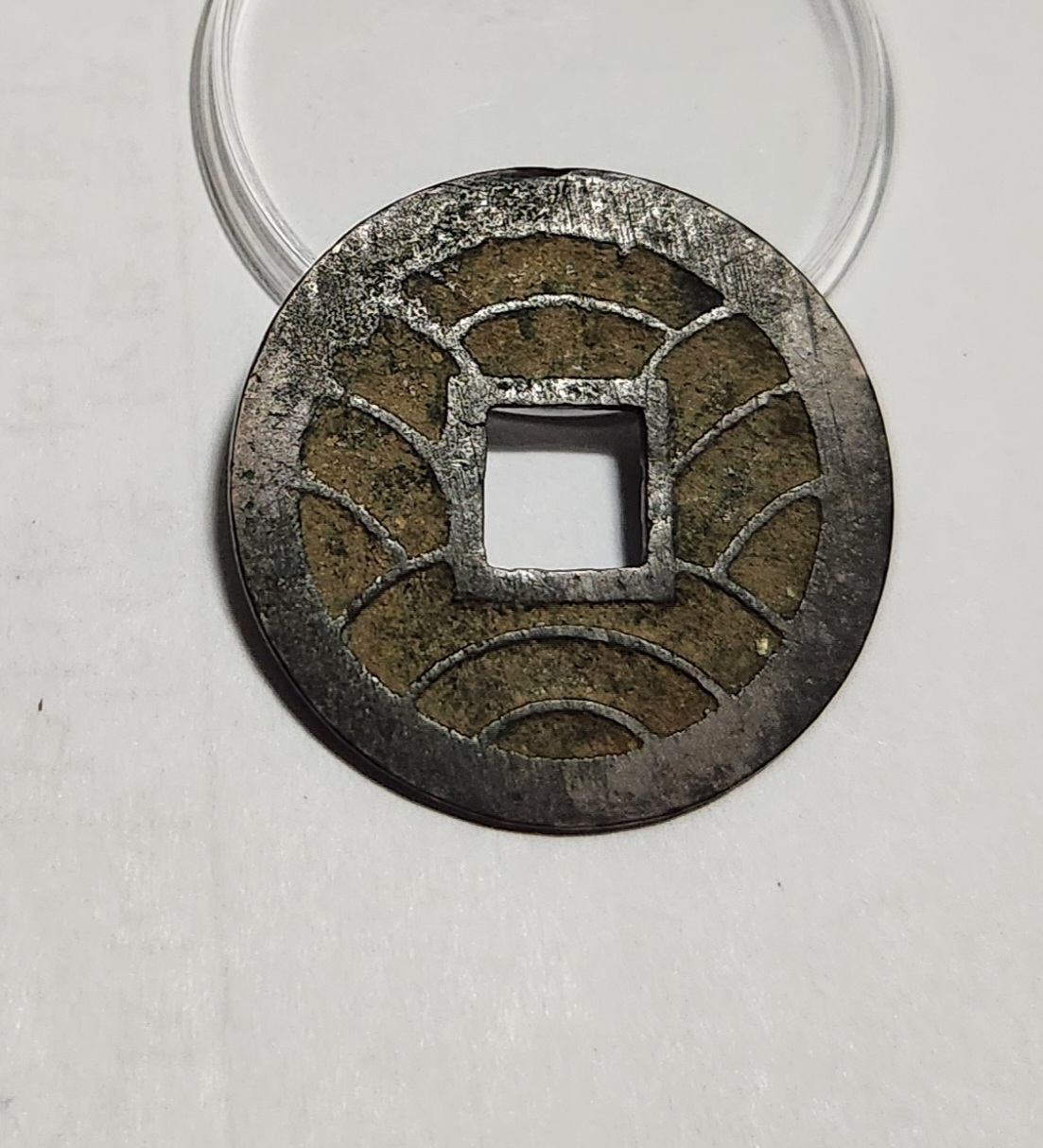 문구영보11파 초문전1점