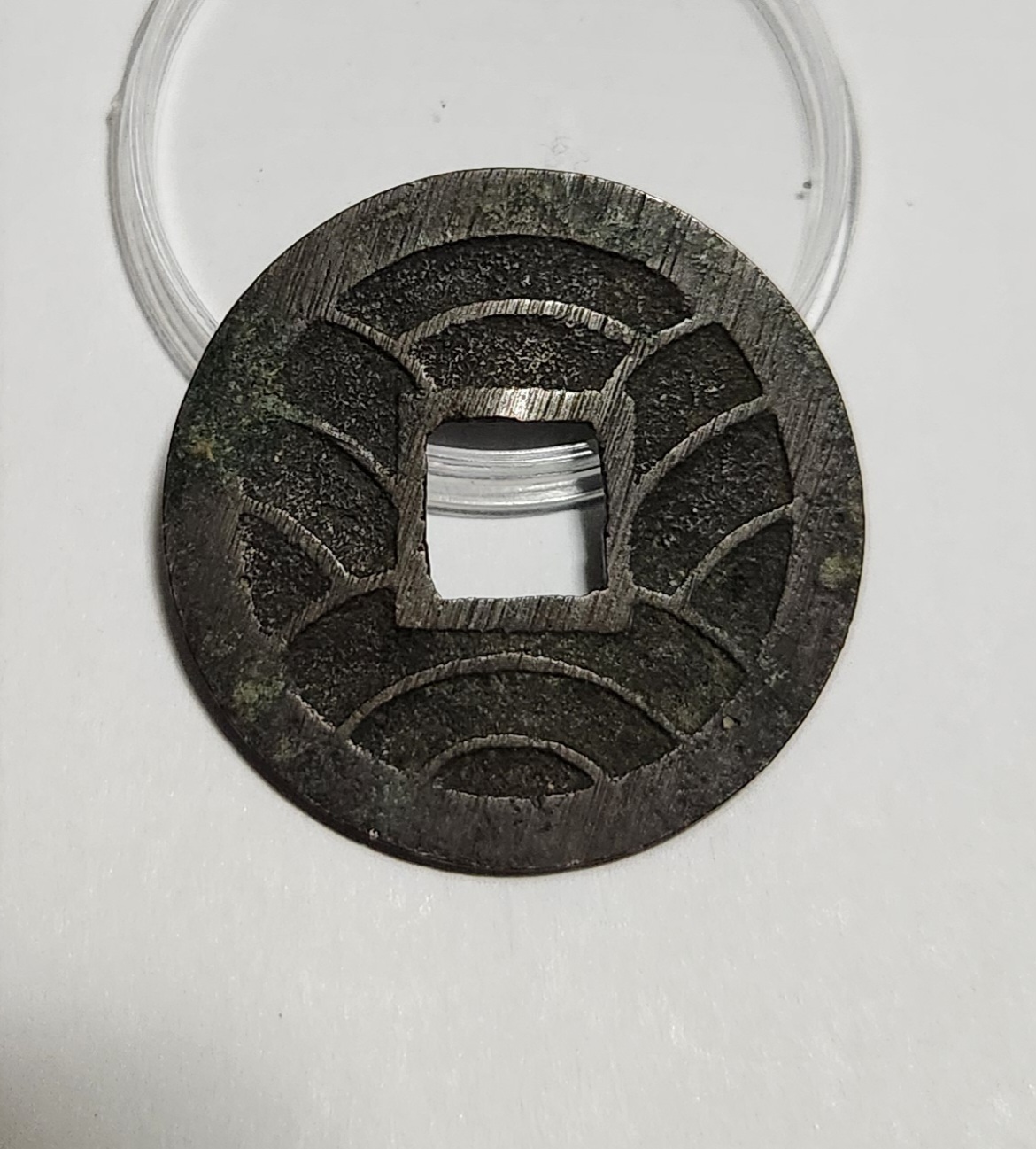 문구영보11파 초문전1점