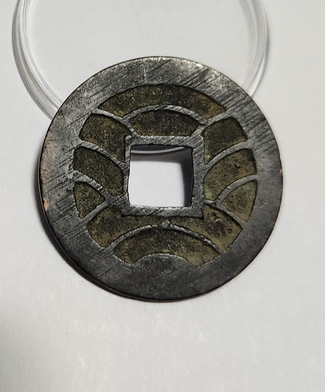 문구영보11파 초문전1점