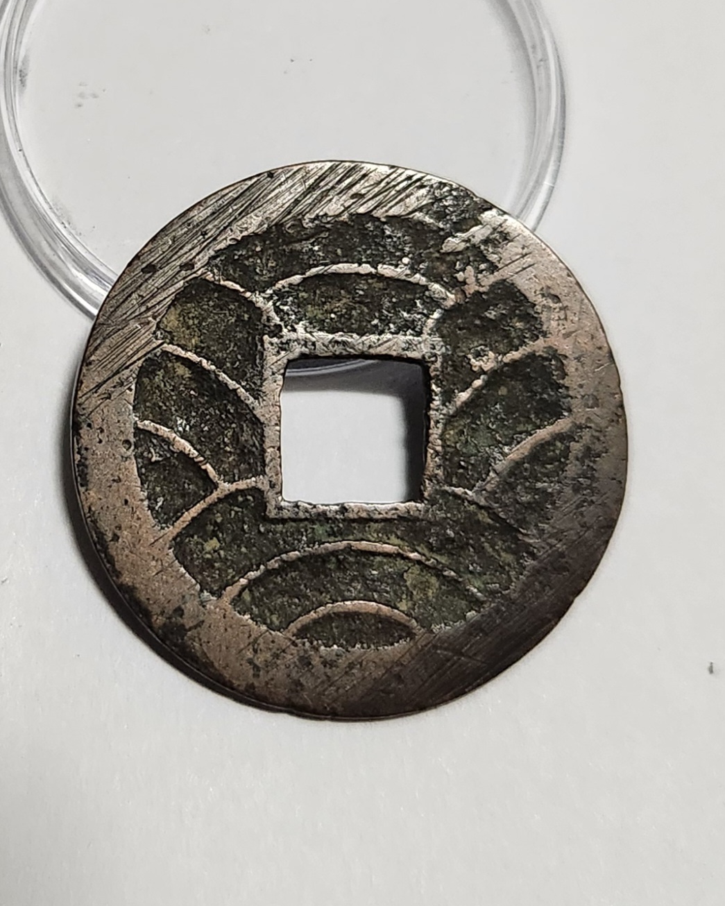 문구영보11파 초문전1점