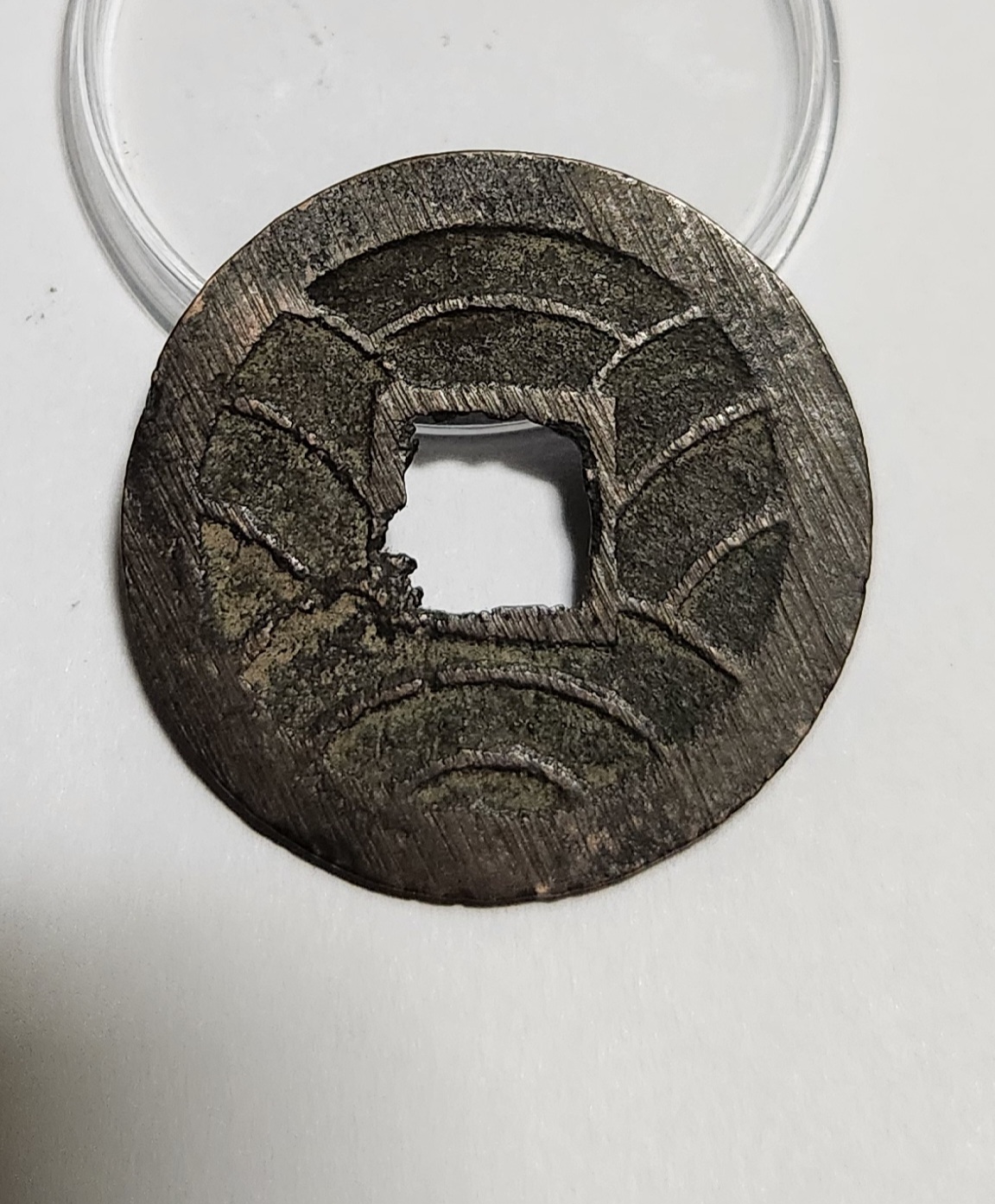 문구영보11파 초문전1점