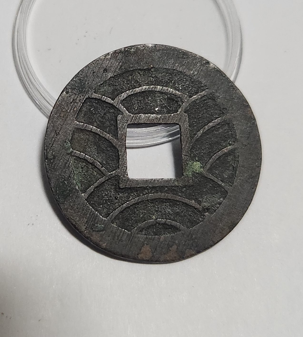 문구영보11파 초문전1점