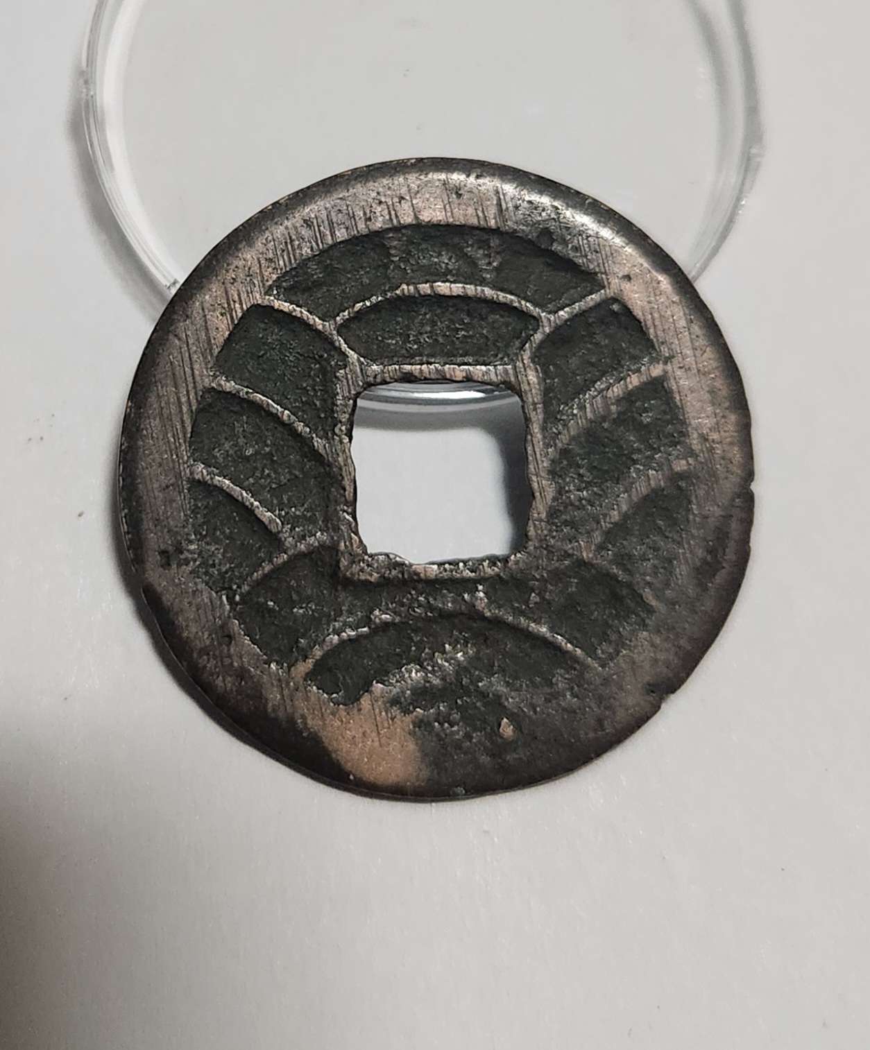 문구영보11파 초문전1점