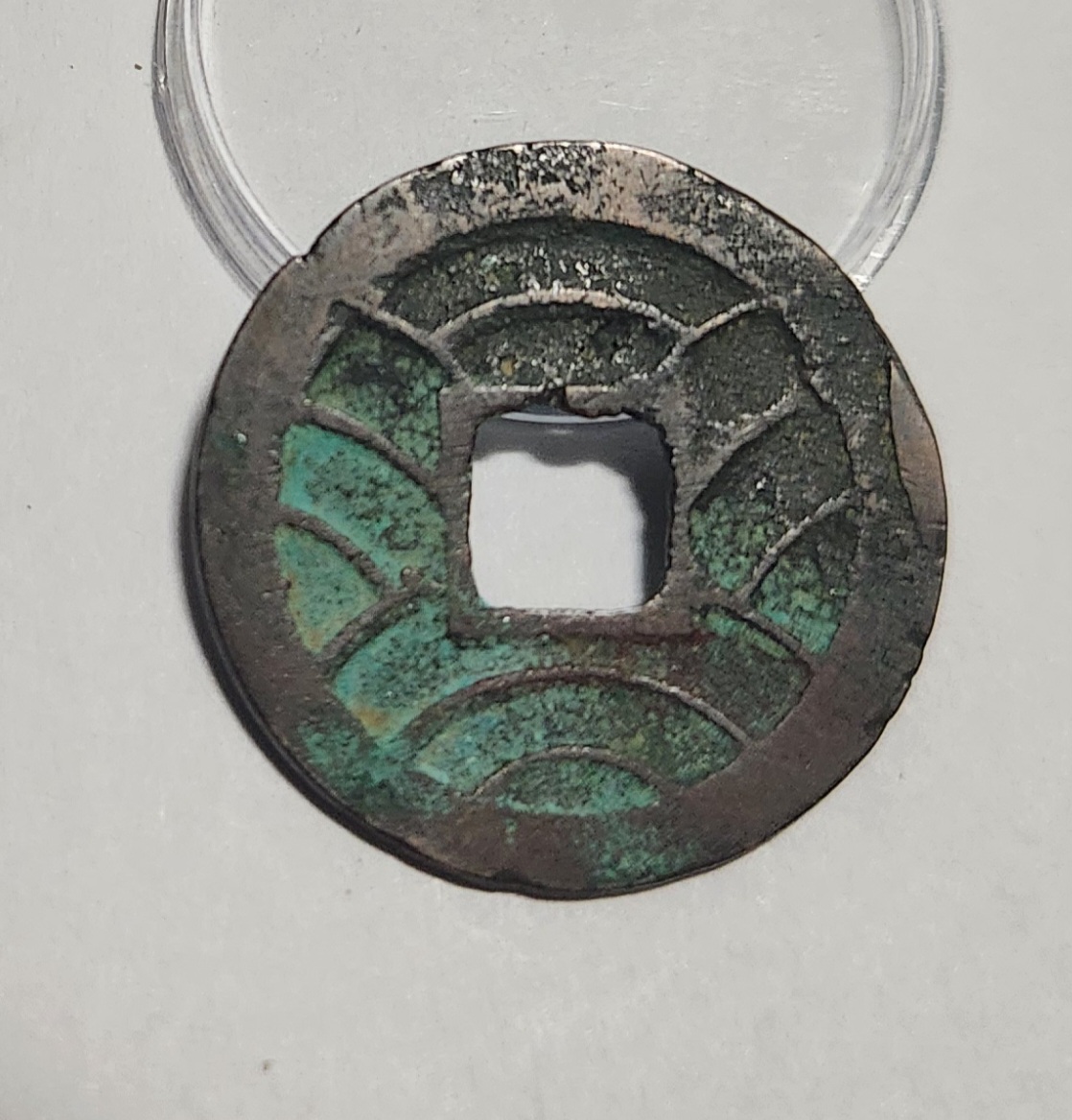 문구영보11파 초문전1점