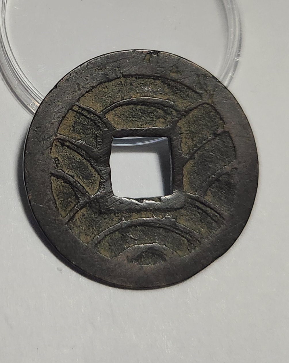 문구영보11파 초문전1점