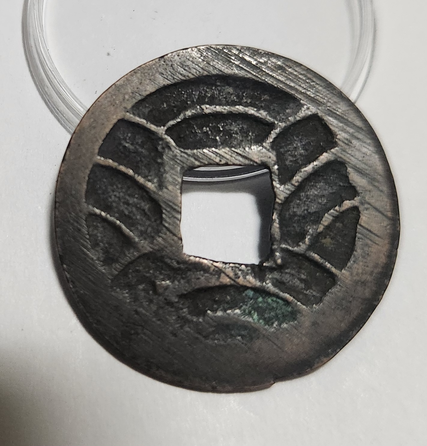 문구영보11파 초문전1점/주물에러