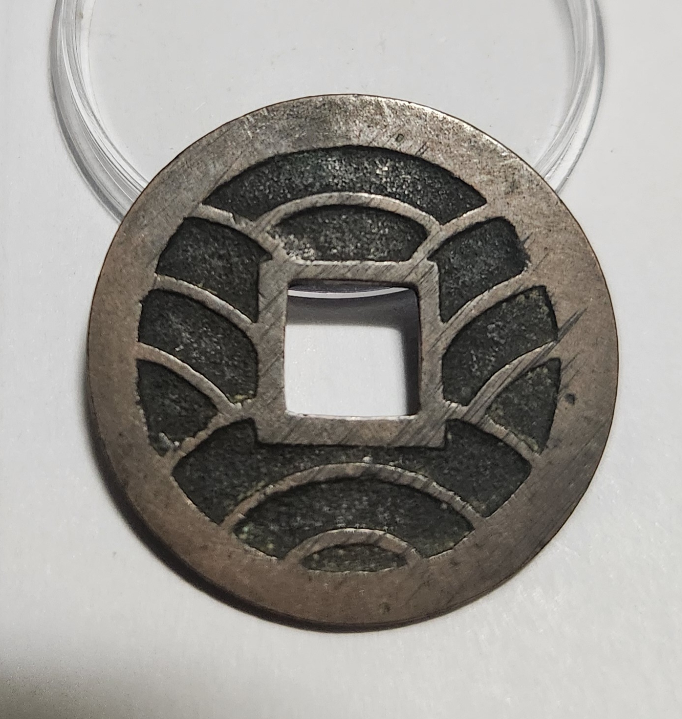 문구영보11파 초문전1점/모전