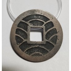 문구영보11파 초문전1점/모전