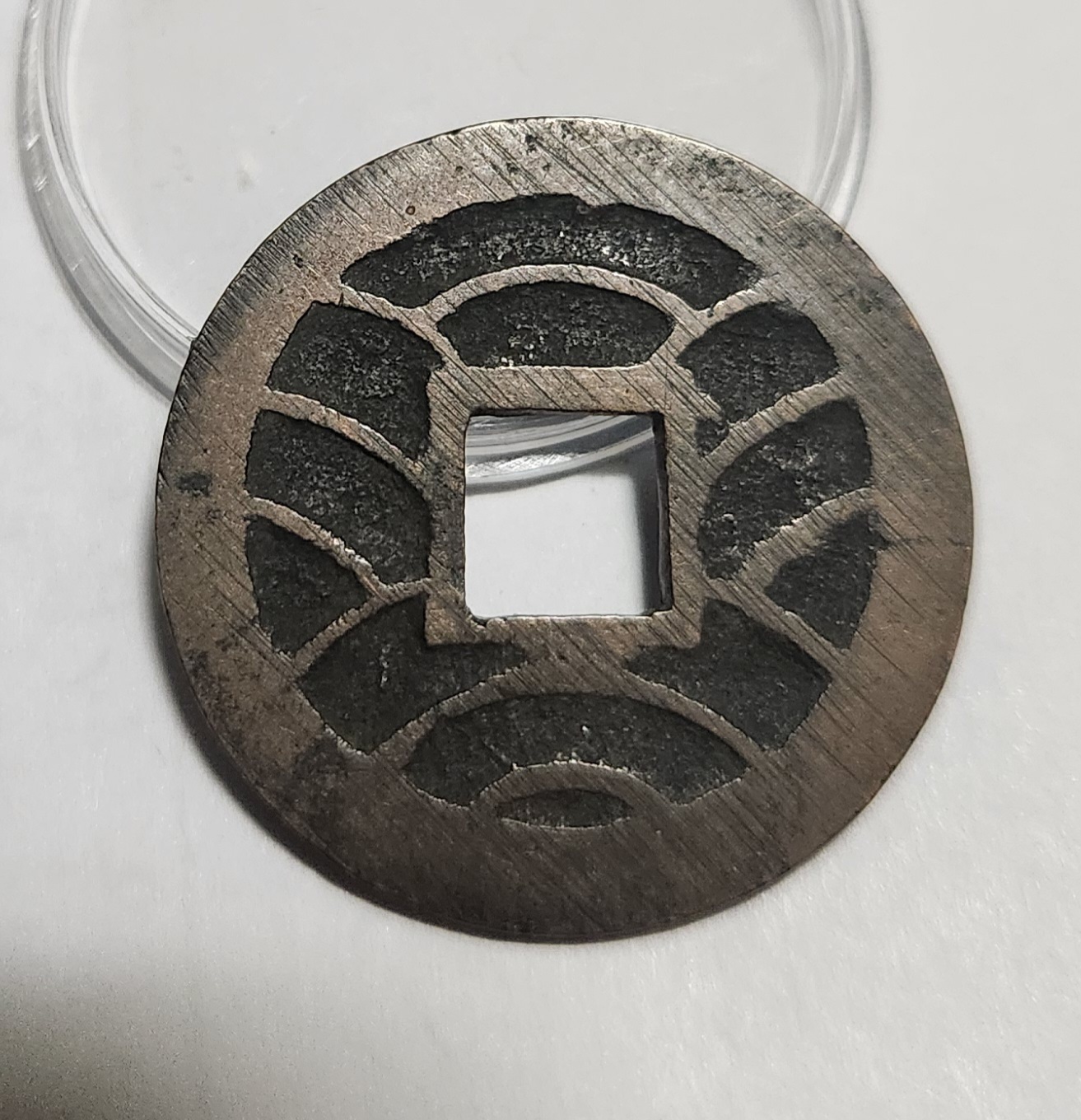 문구영보11파 초문전1점/모전급