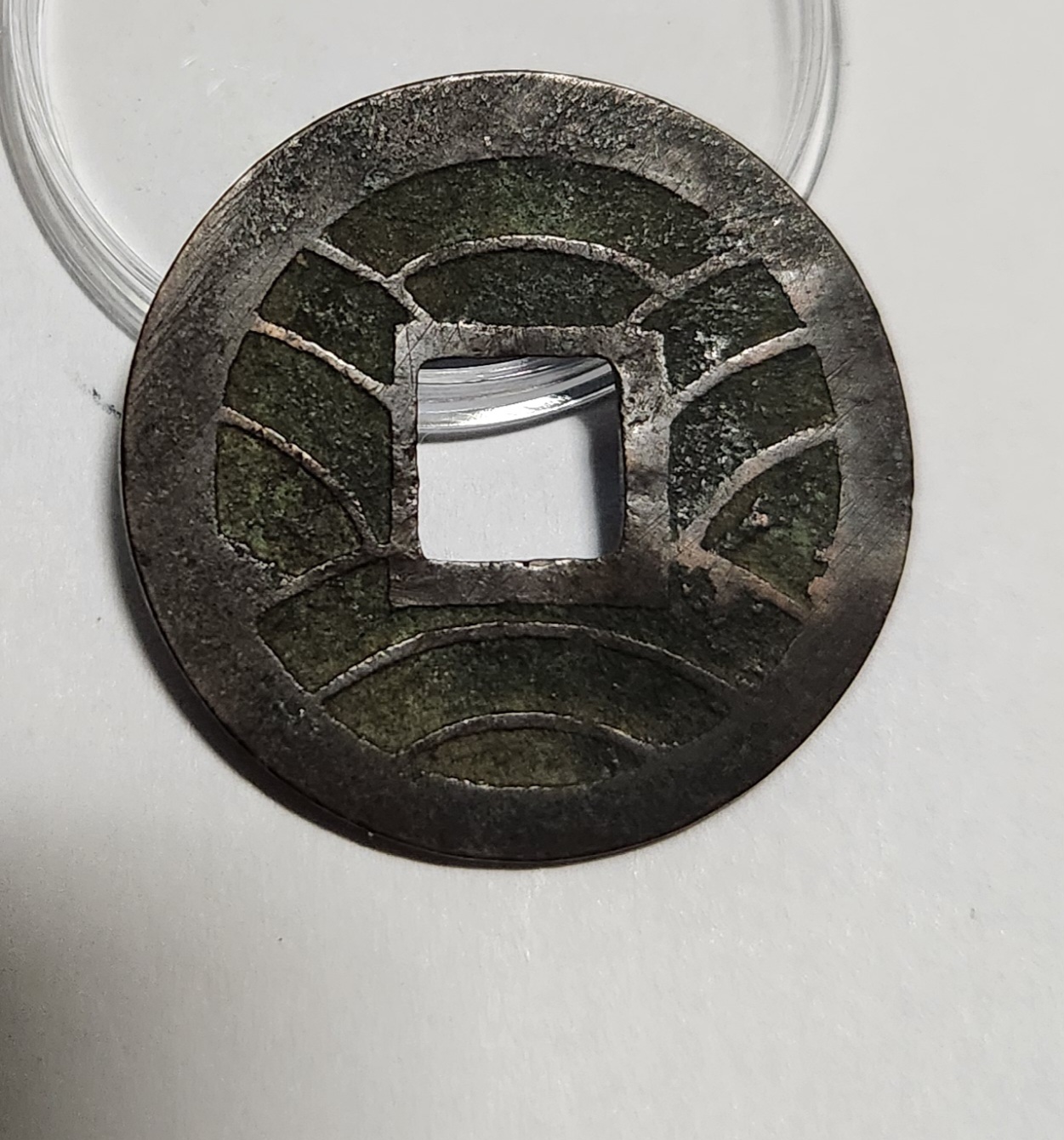 문구영보11파 진문전1점