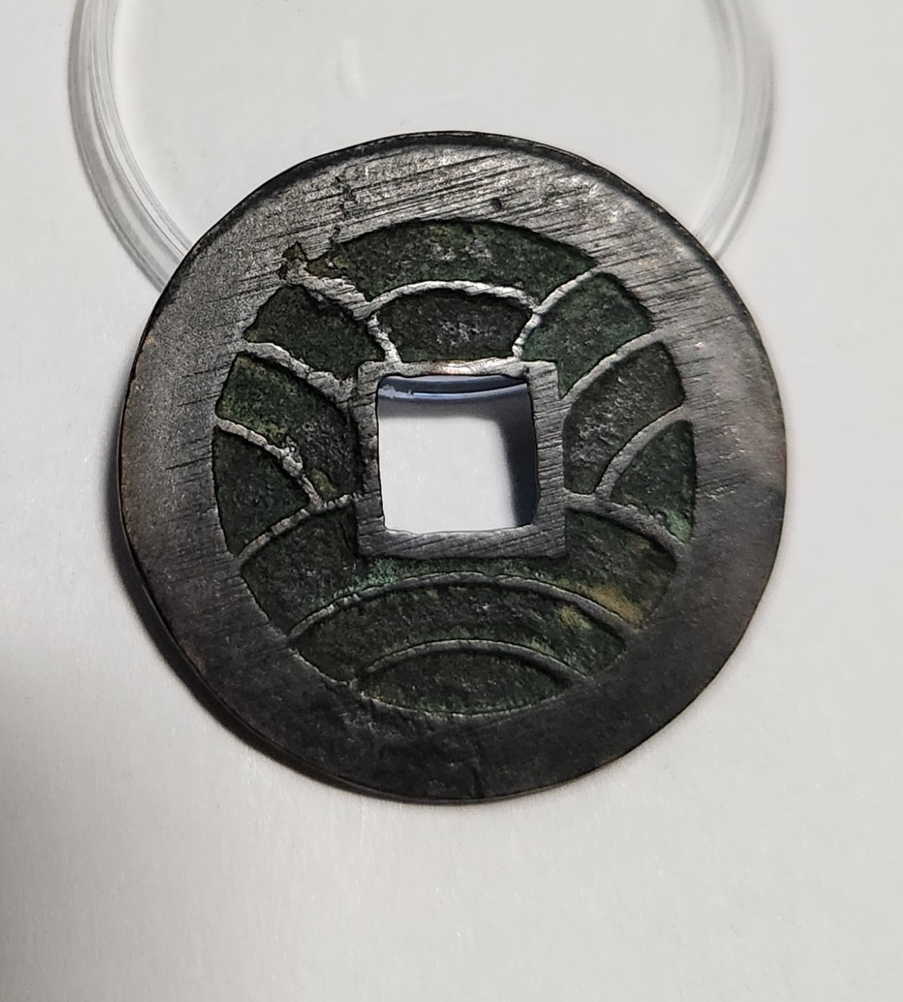 문구영보11파 진문전1점