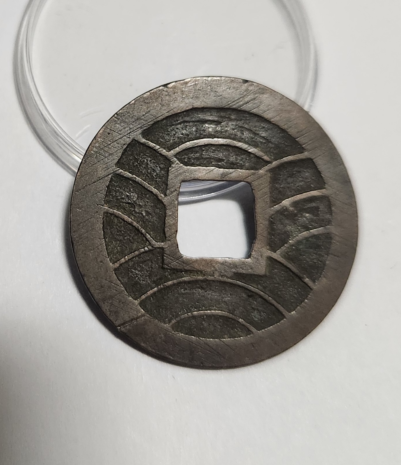 문구영보11파 진문전1점