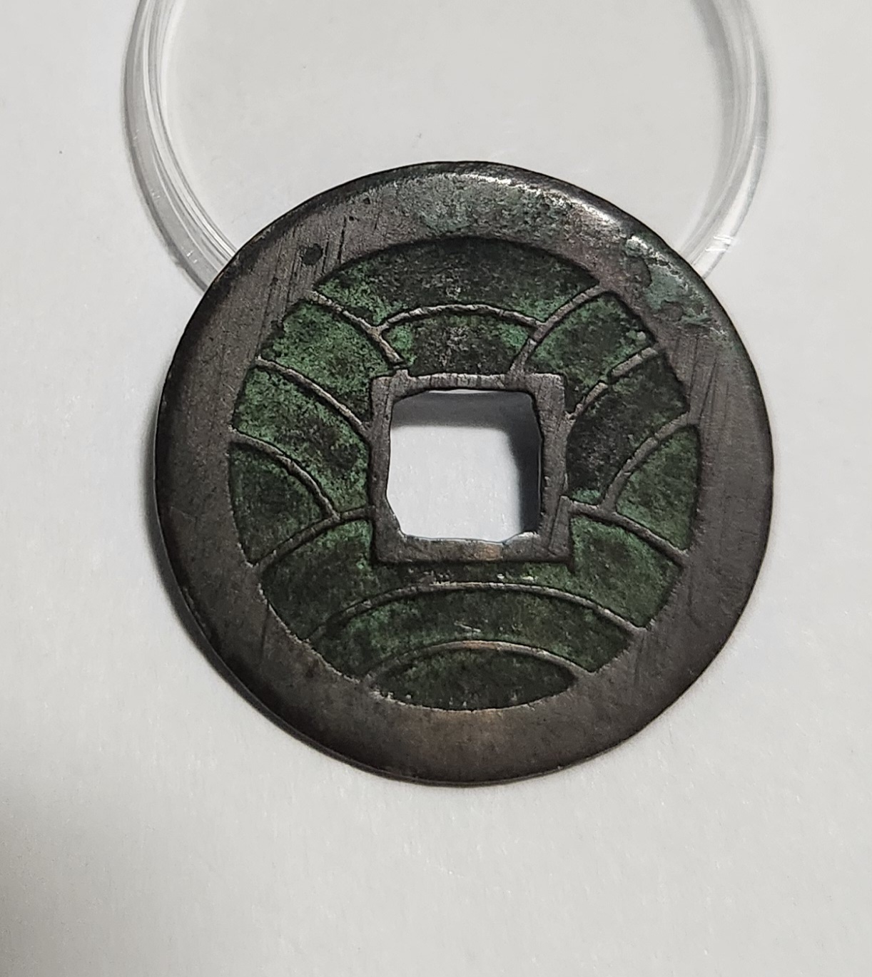 문구영보11파 진문전1점