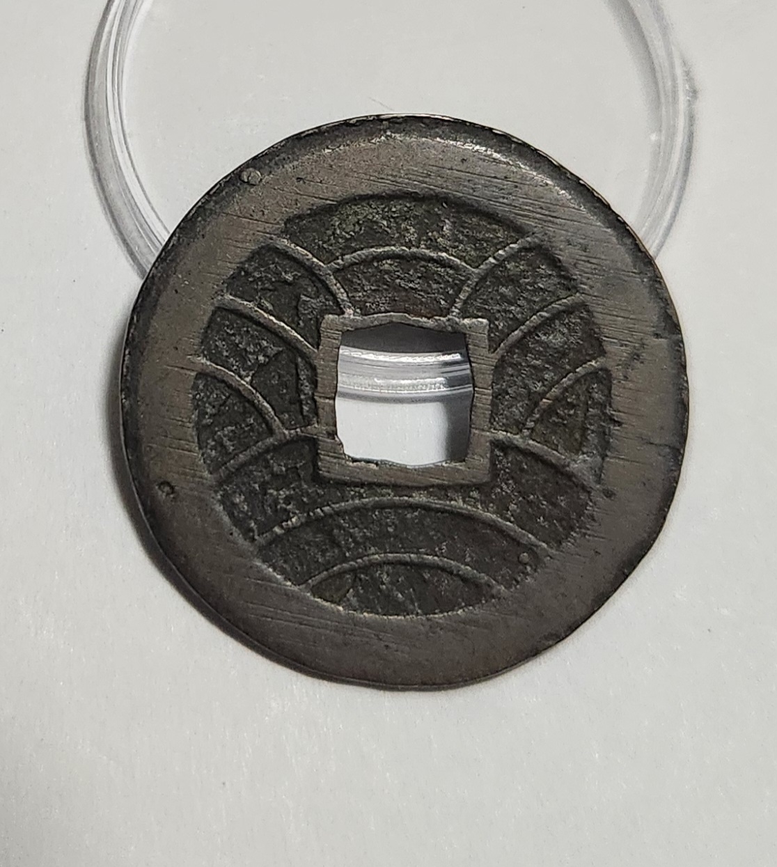 문구영보11파 진문전1점/주물에러