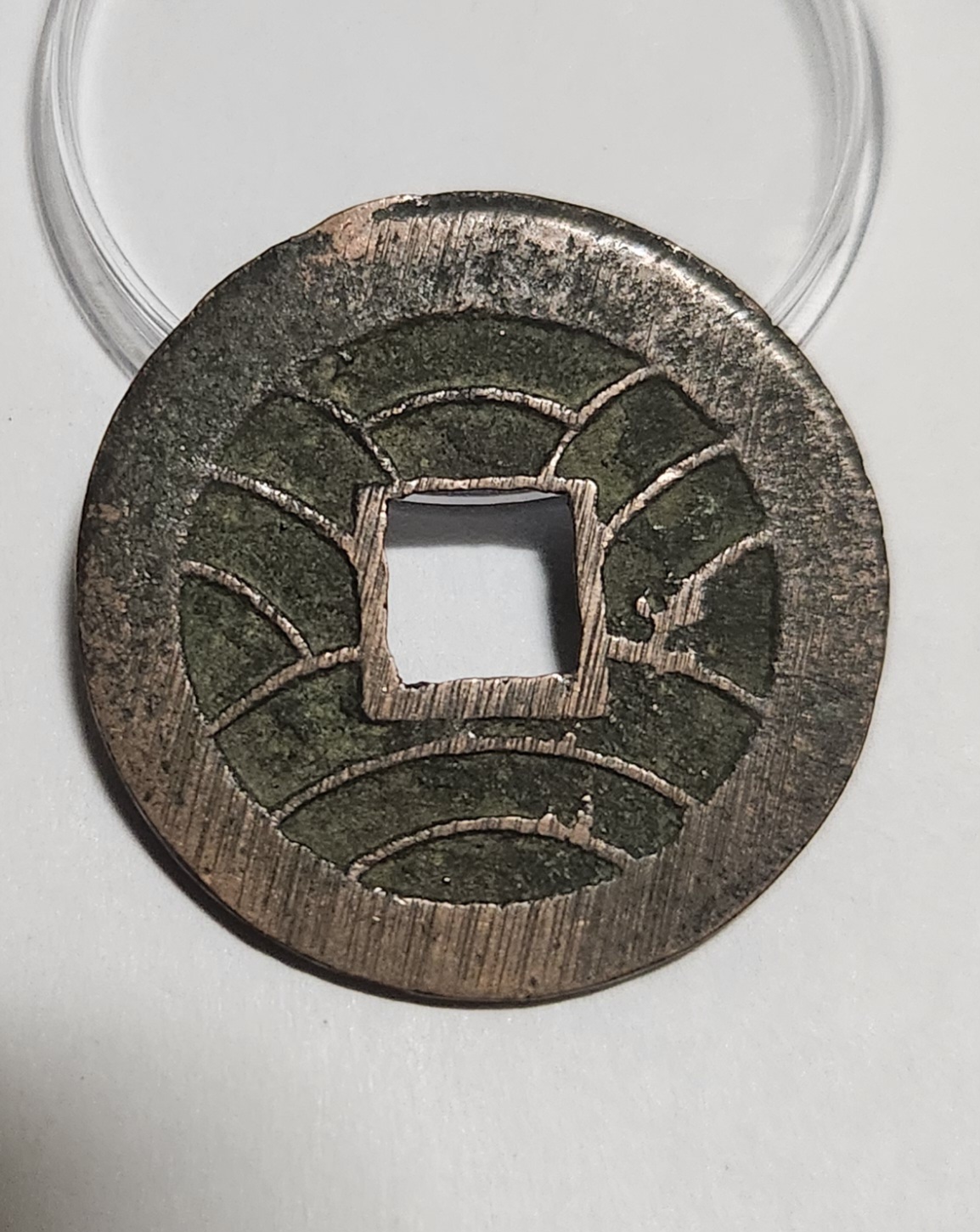 문구영보11파 진문전1점