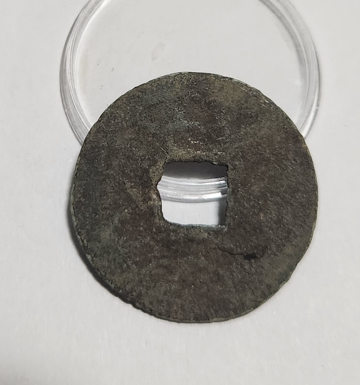 문구영보11파 진문전1점