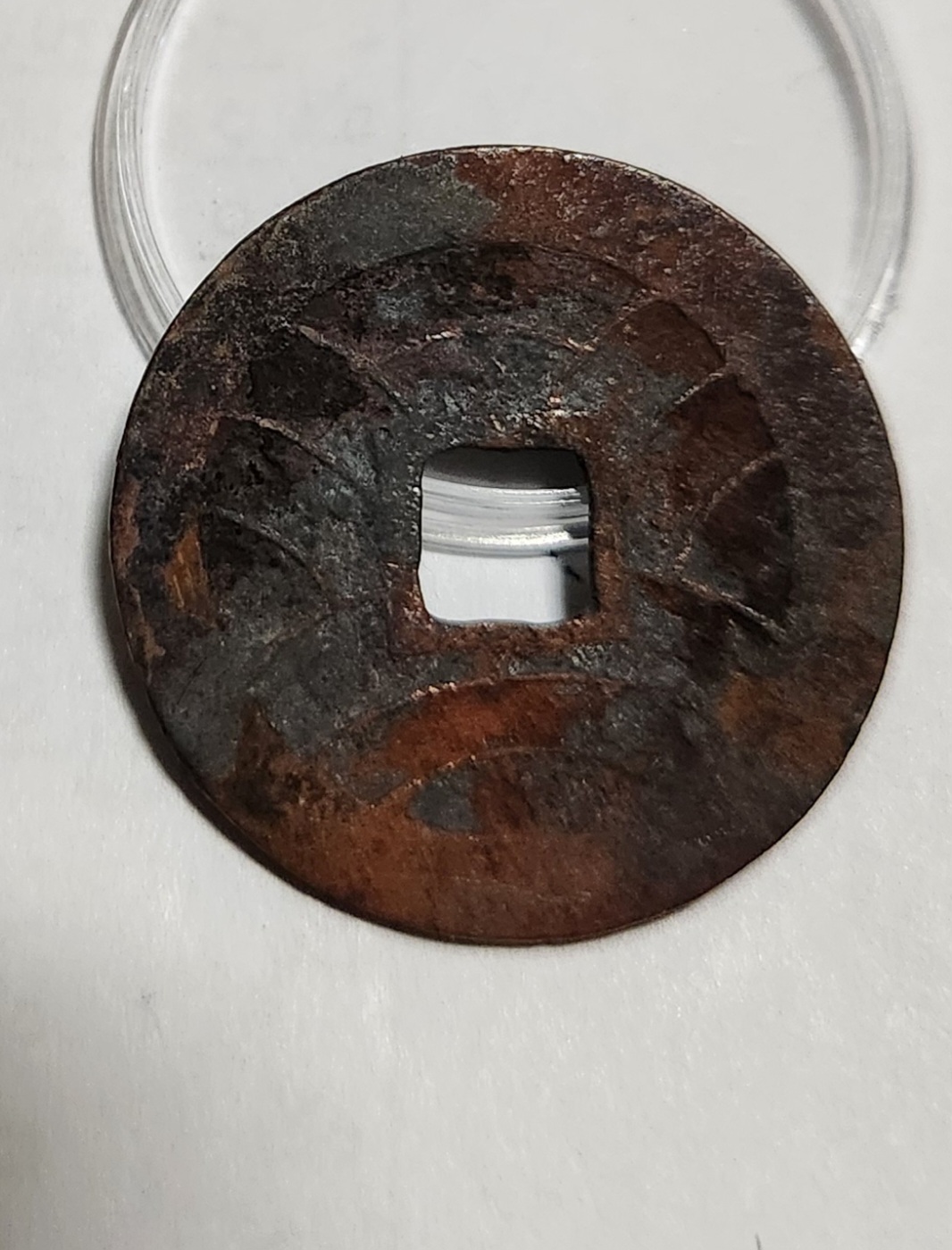 문구영보11파 진문전1점