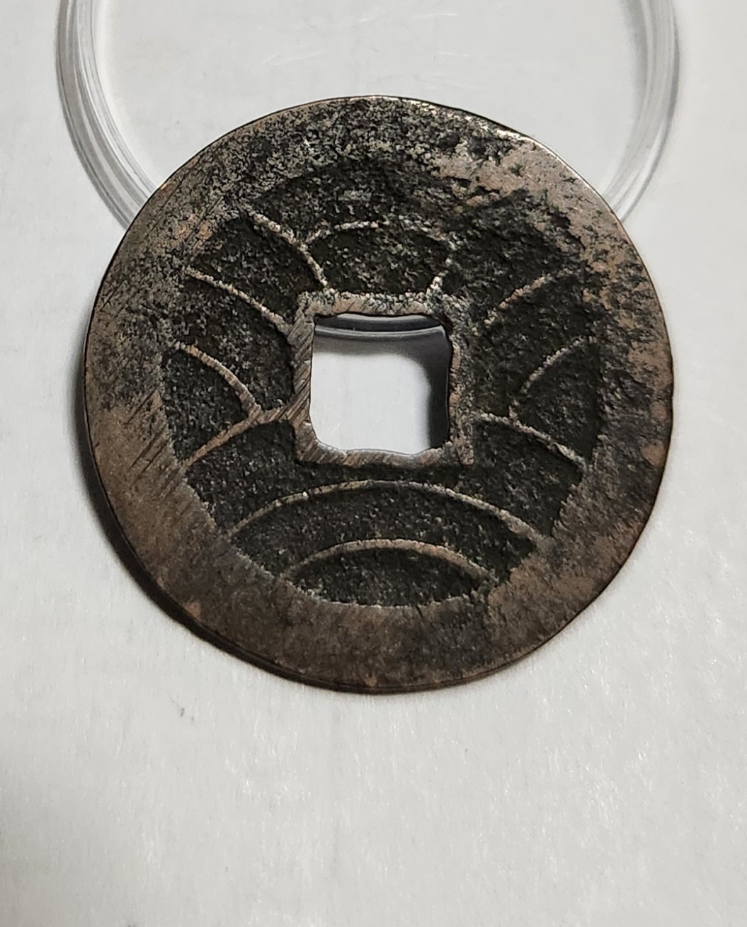 문구영보11파 진문전1점/주물에러