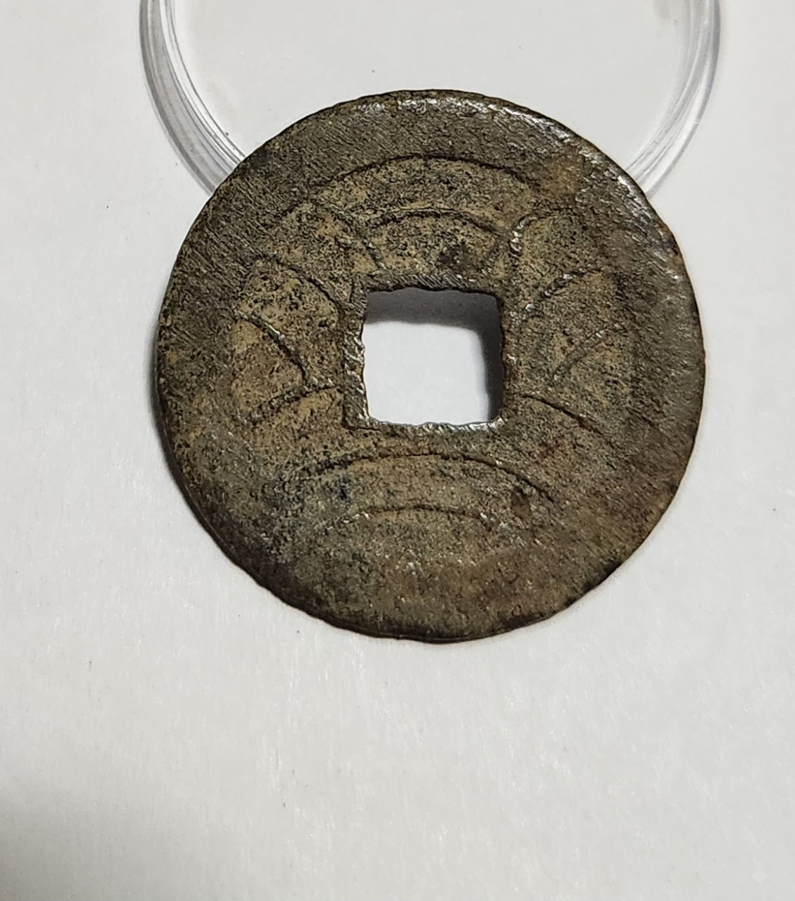 문구영보11파 진문전1점