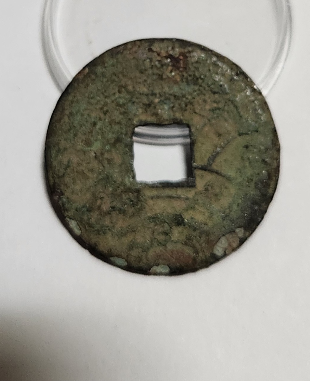 문구영보11파 진문전1점