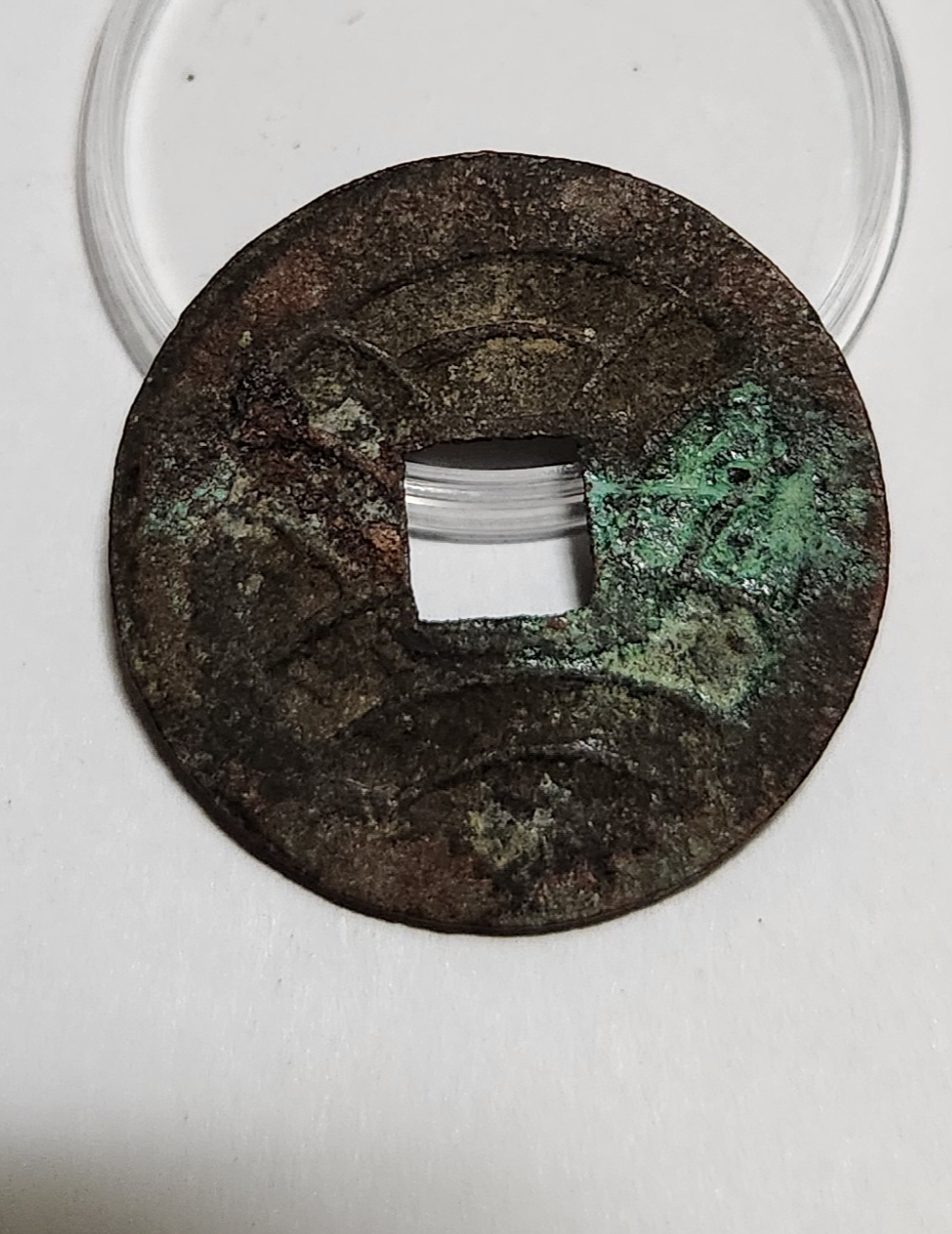 문구영보11파 진문전1점