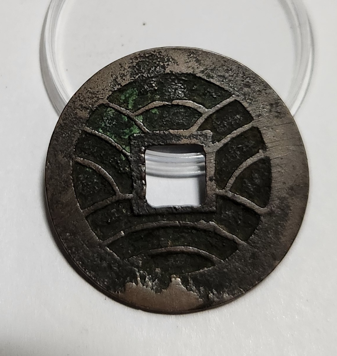 문구영보11파 진문전1점/주물에러