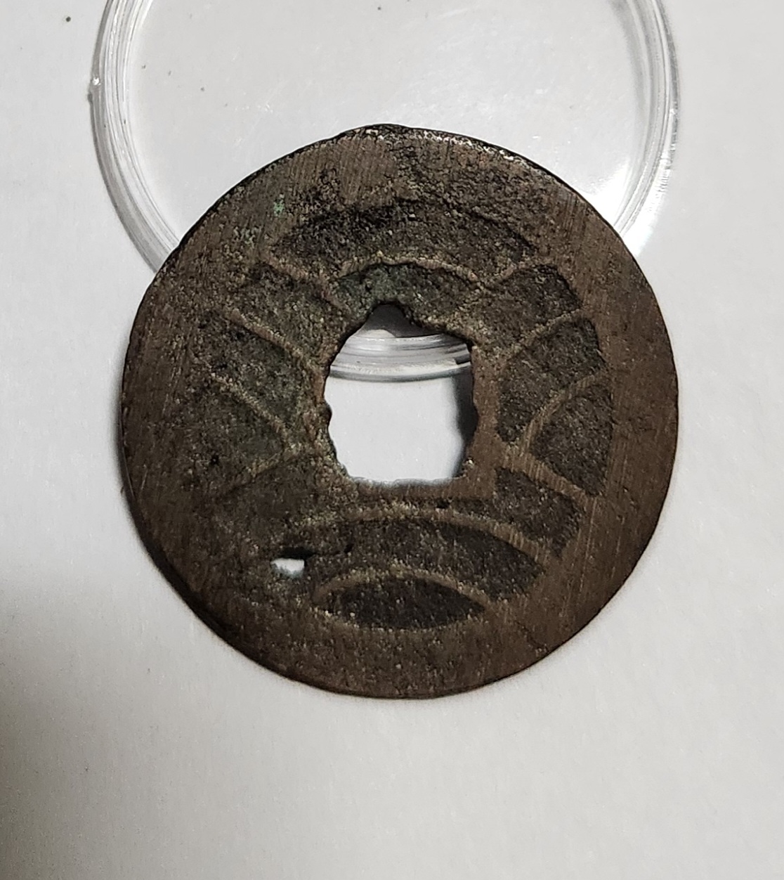 문구영보11파 진문전1점