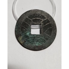 문구영보11파 진문전1점