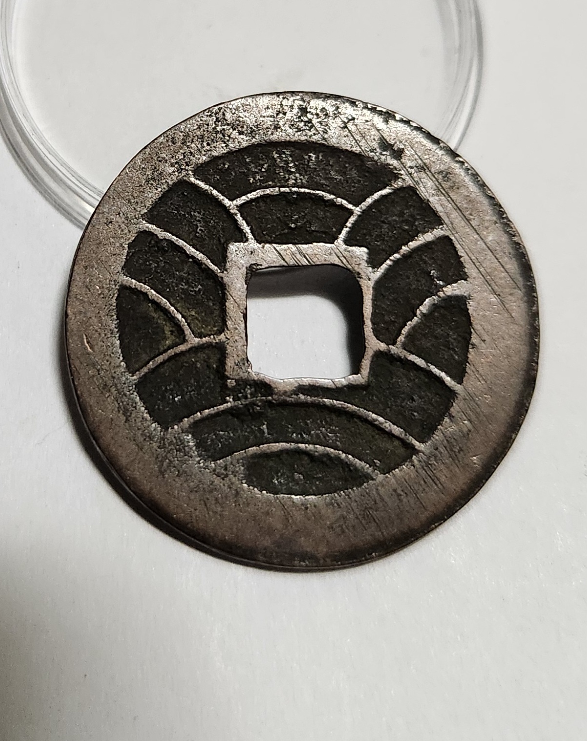 문구영보11파 진문전1점/주물에러