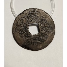 문구영보11파 진문전1점