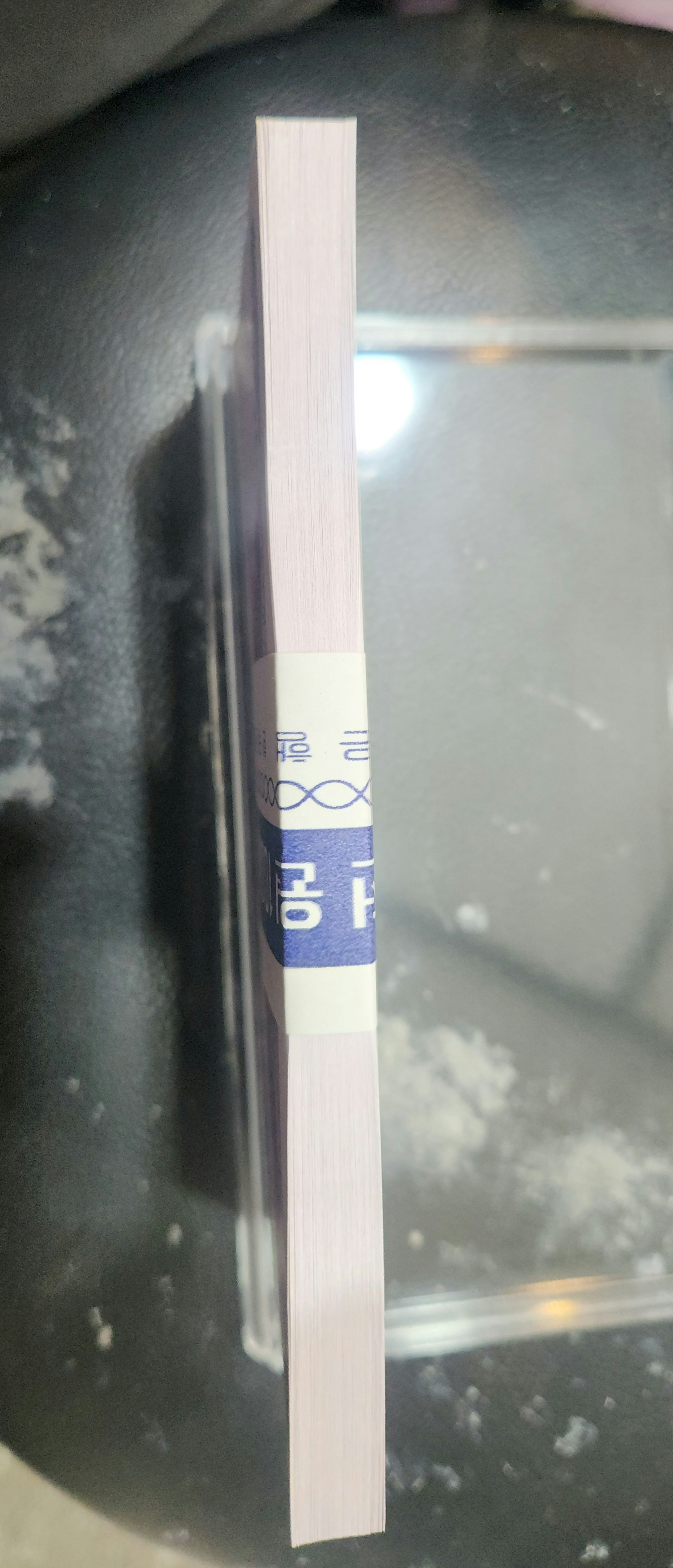 1천원권 2차다발