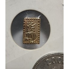 만연2주판금/1860-1869년