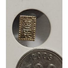 만연2주판금/1860-1869년