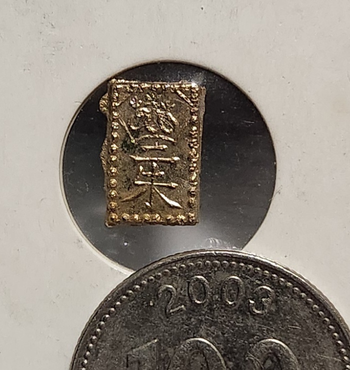 만연2주판금/1860-1869년