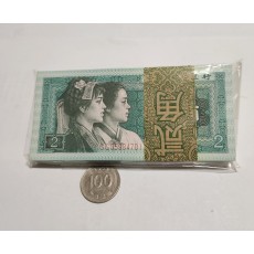 중국2각다발/1980년/1년유통후 발행안함