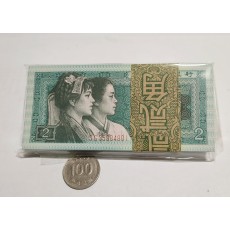 중국2각다발/1980년/1년유통후 발행안함