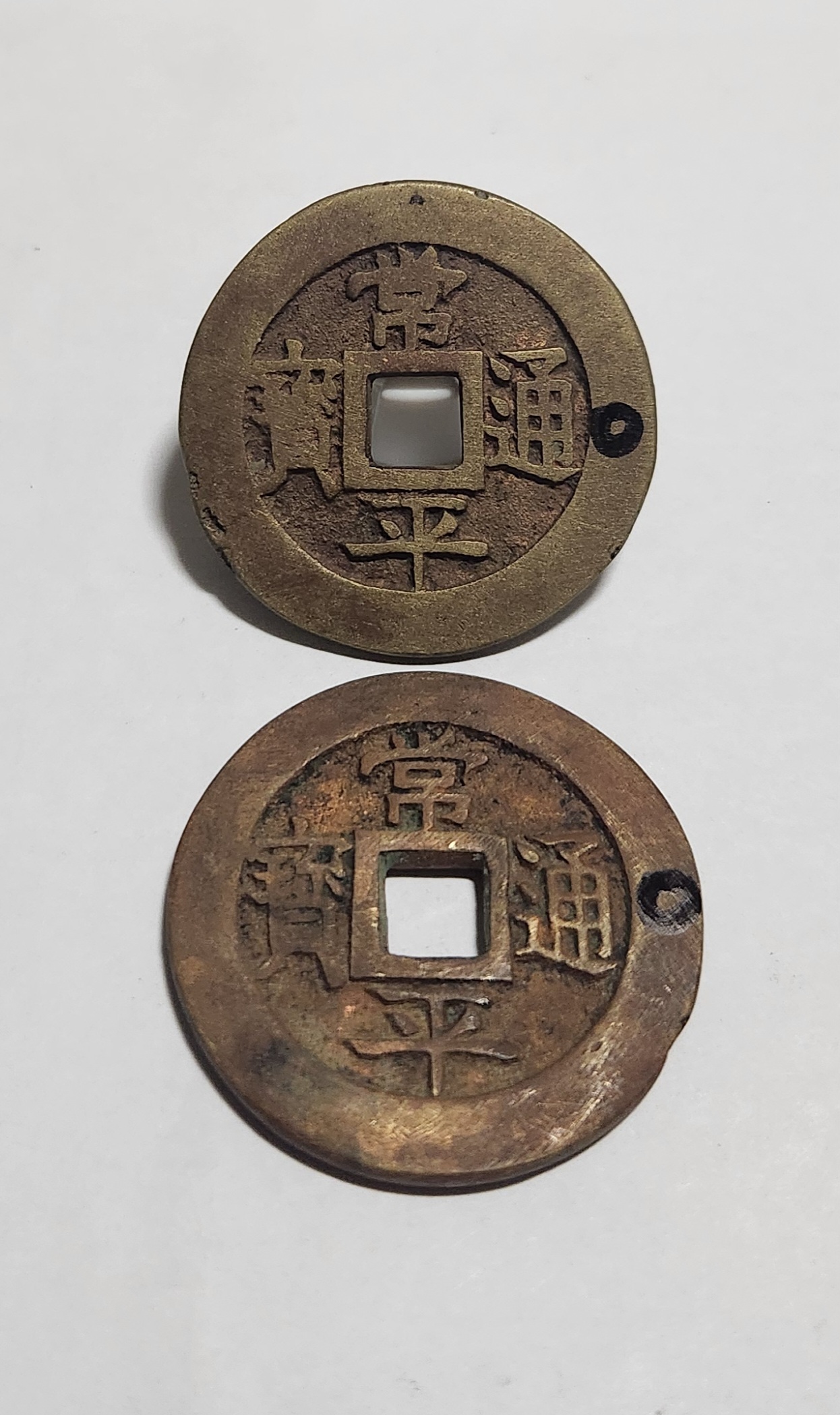 당백전/에러당백전 1점