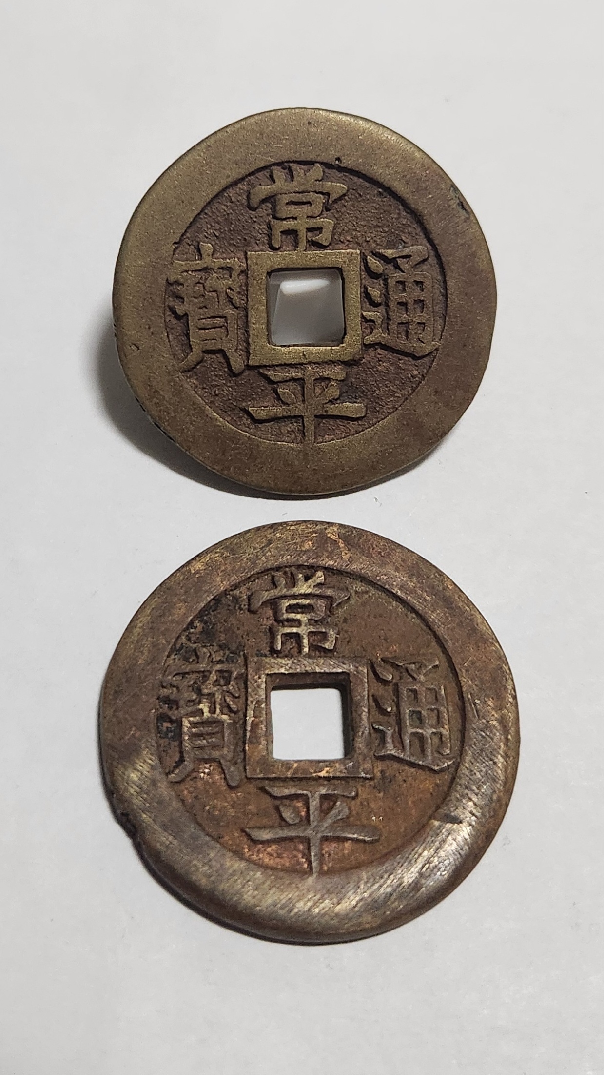 당백전/에러당백전 1점