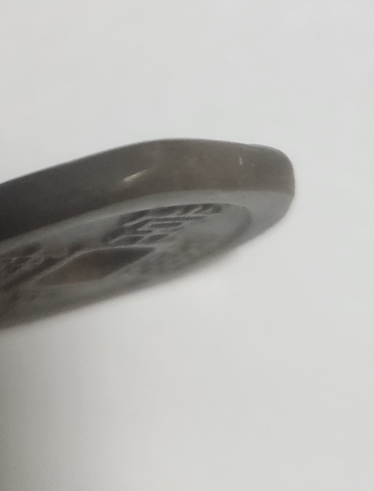 당백전 1점/팔각가공전