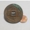 당백전 1점