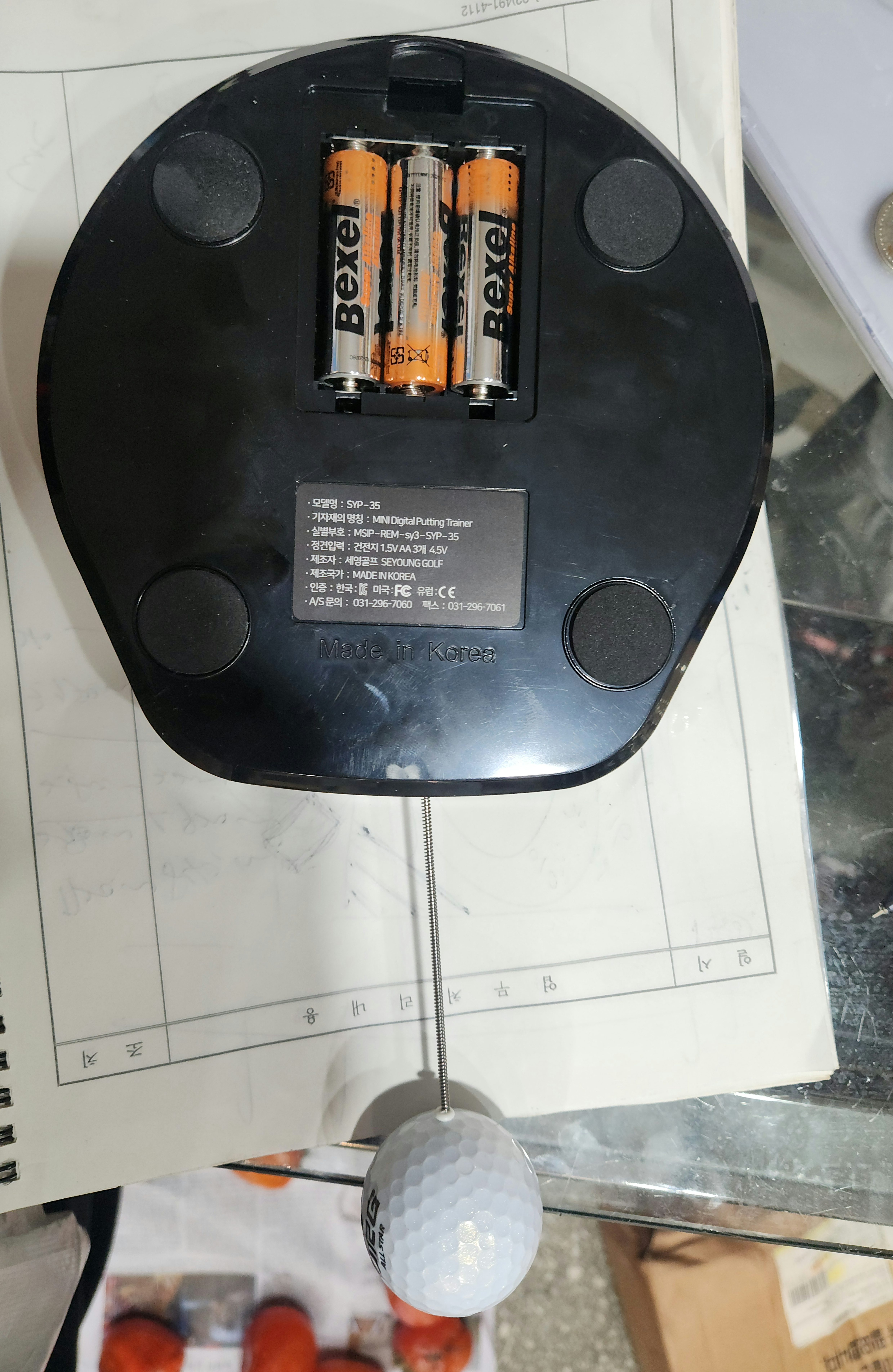 골프 퍼팅 연습기