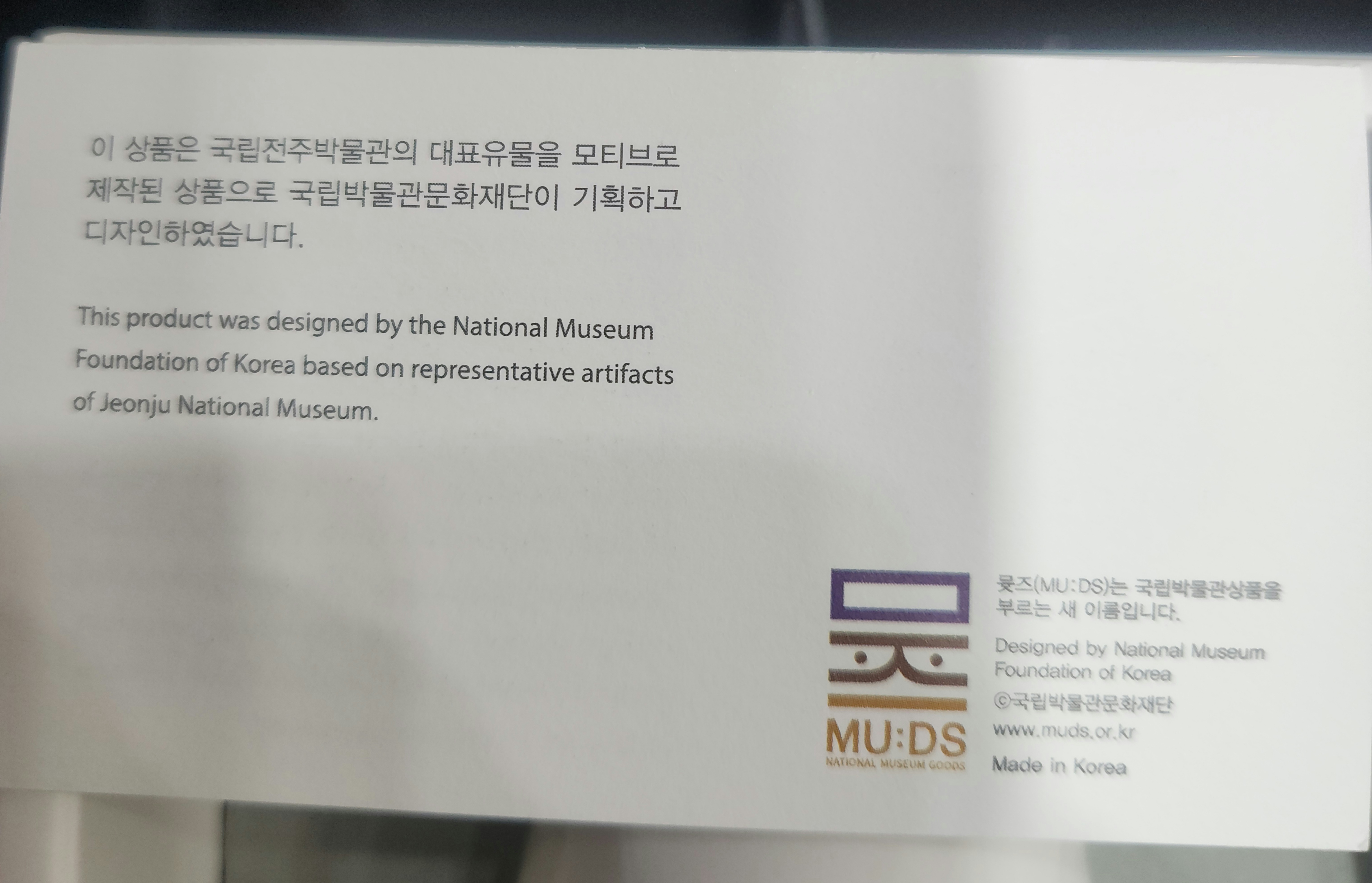 백화청화초화문병 주병세트