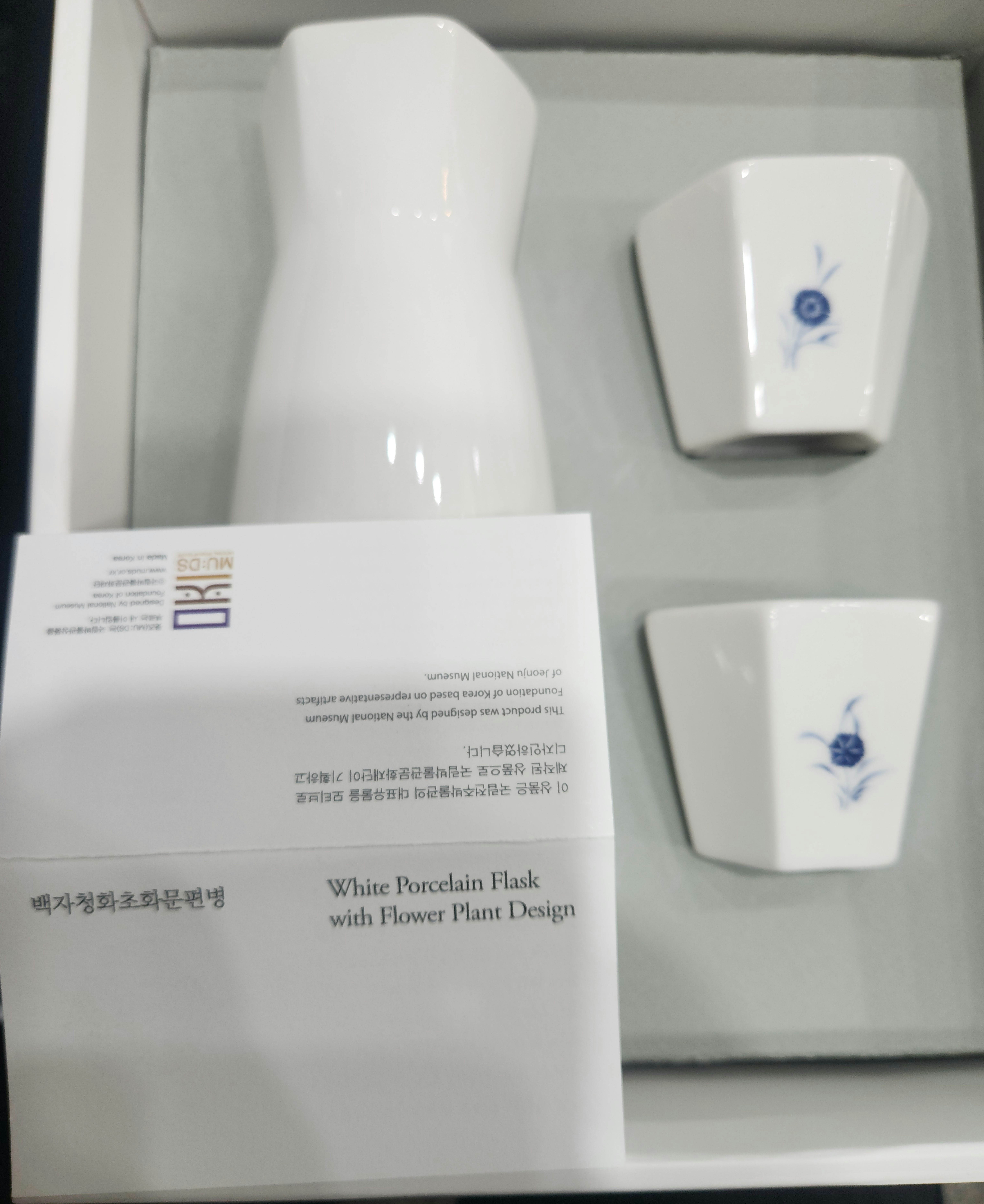 백화청화초화문병 주병세트