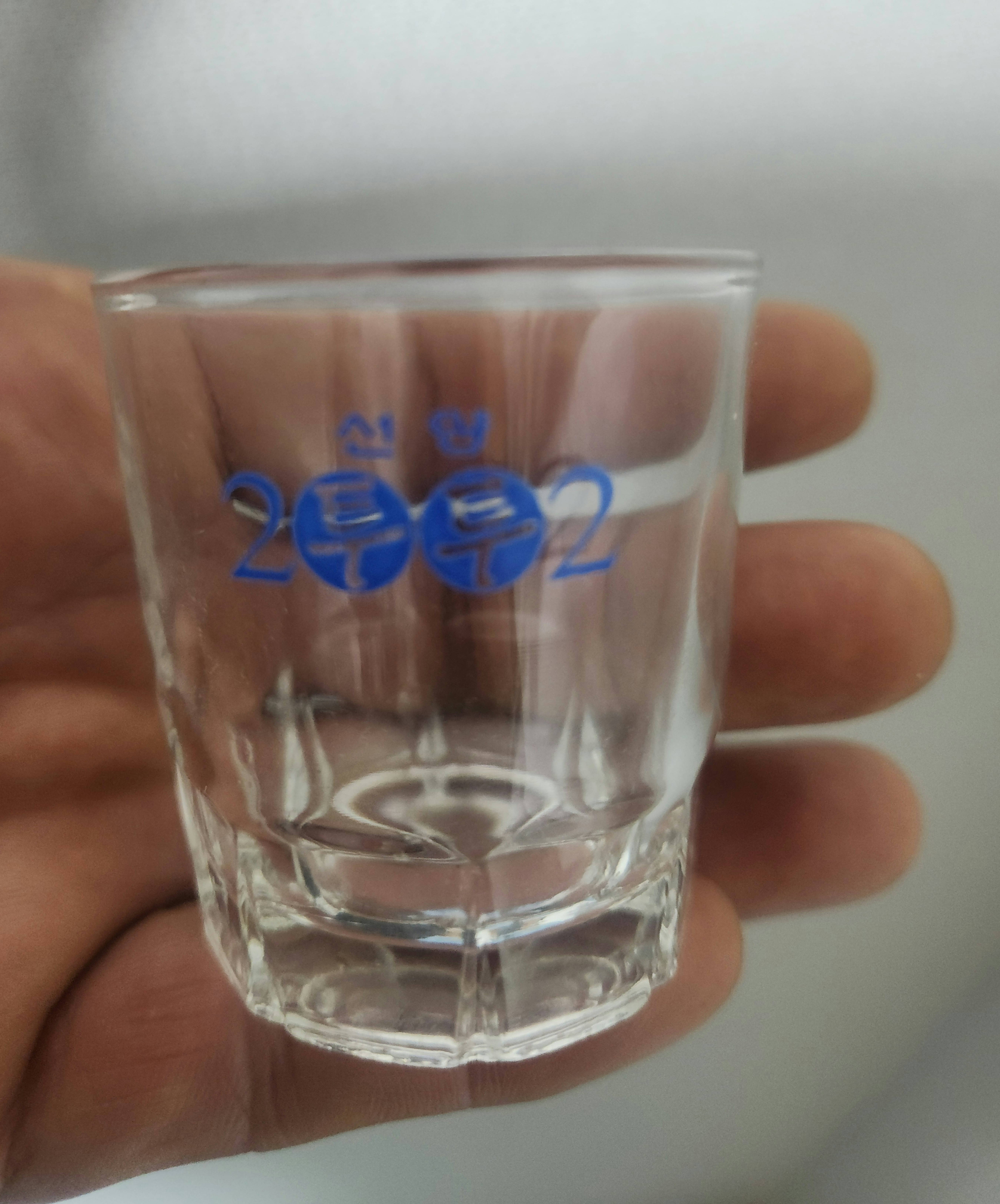 선양 2002 소주잔