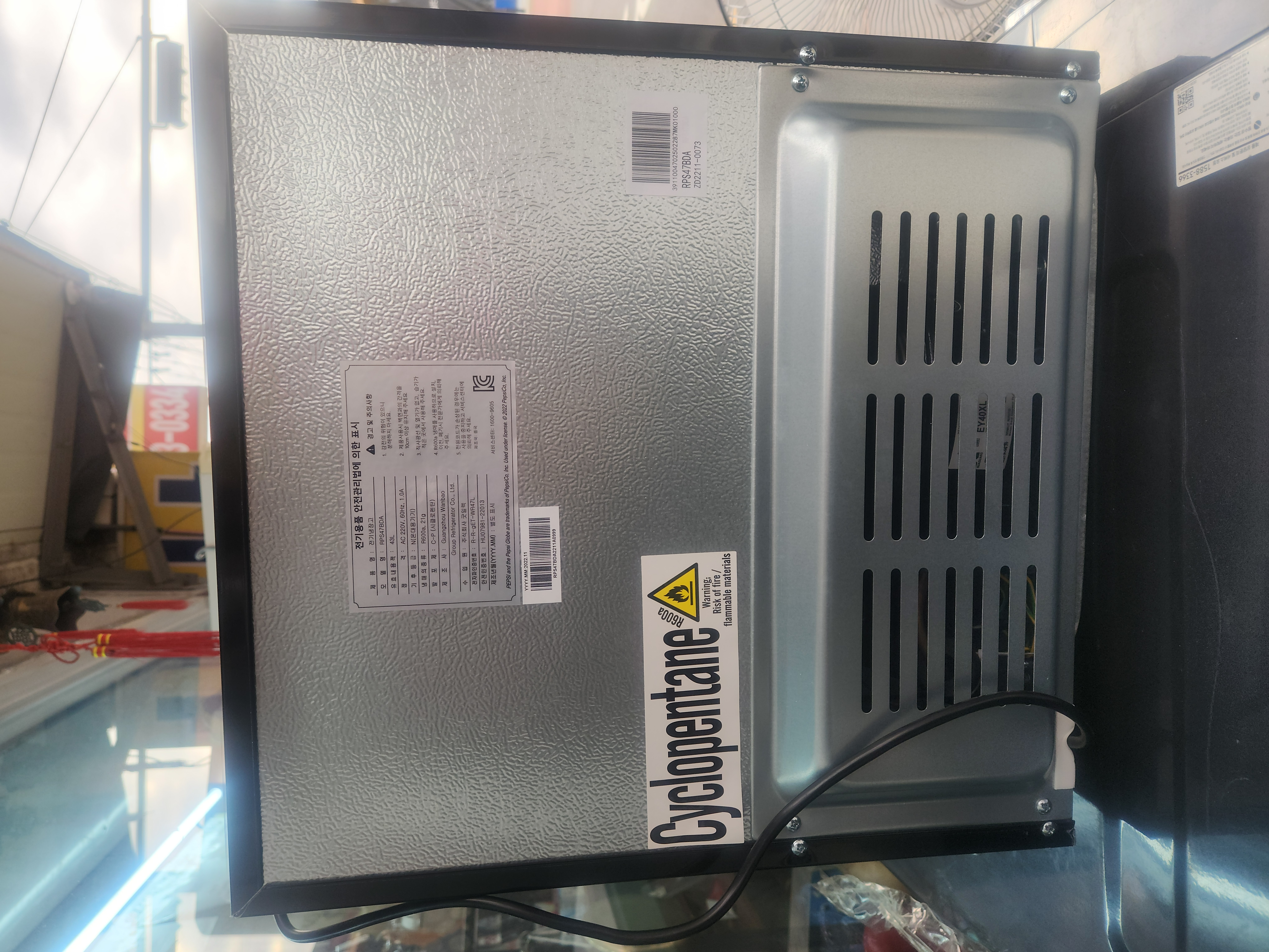 펩시 콜라 미니 냉장고