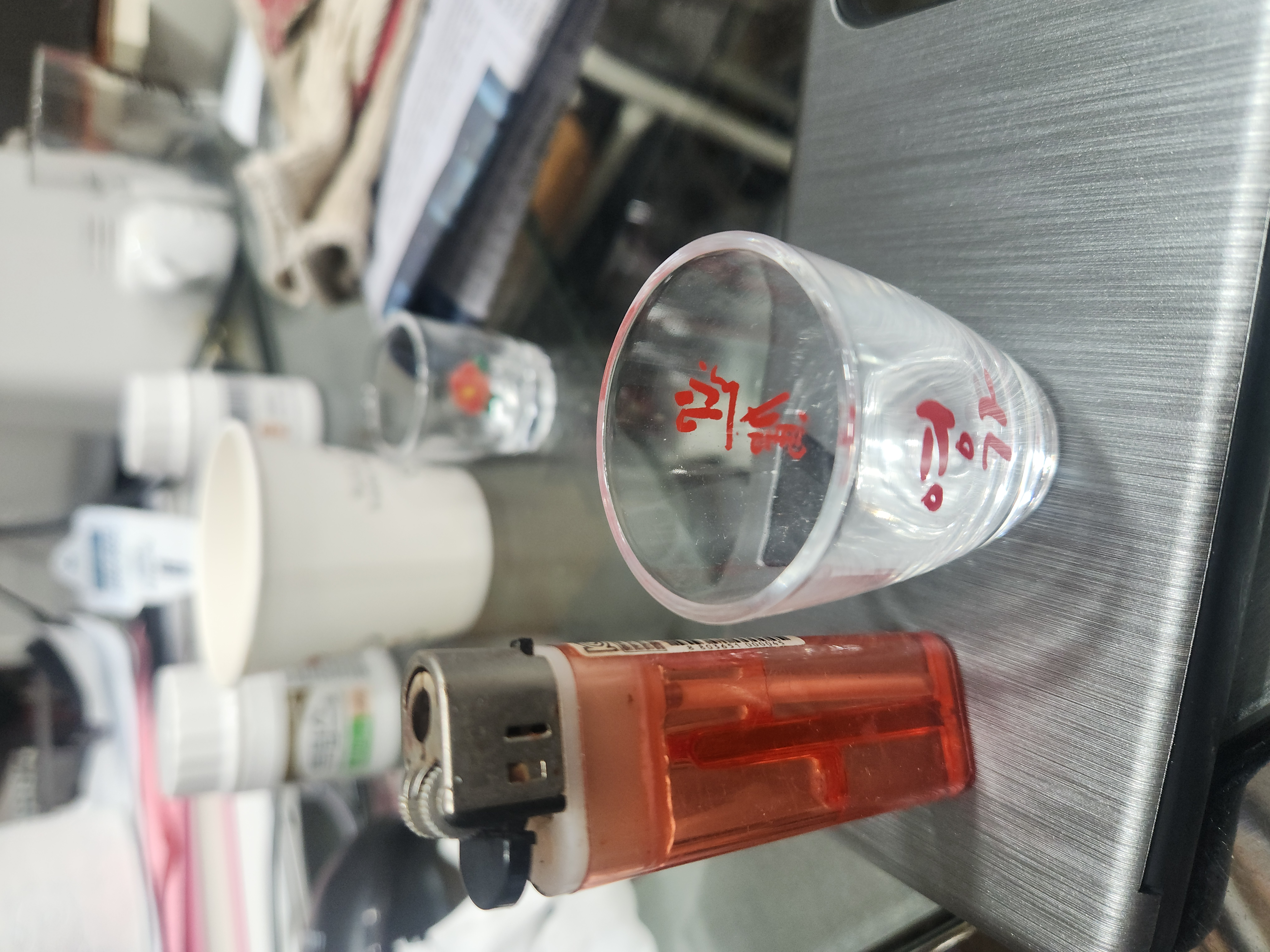 영가소주잔 (미니)