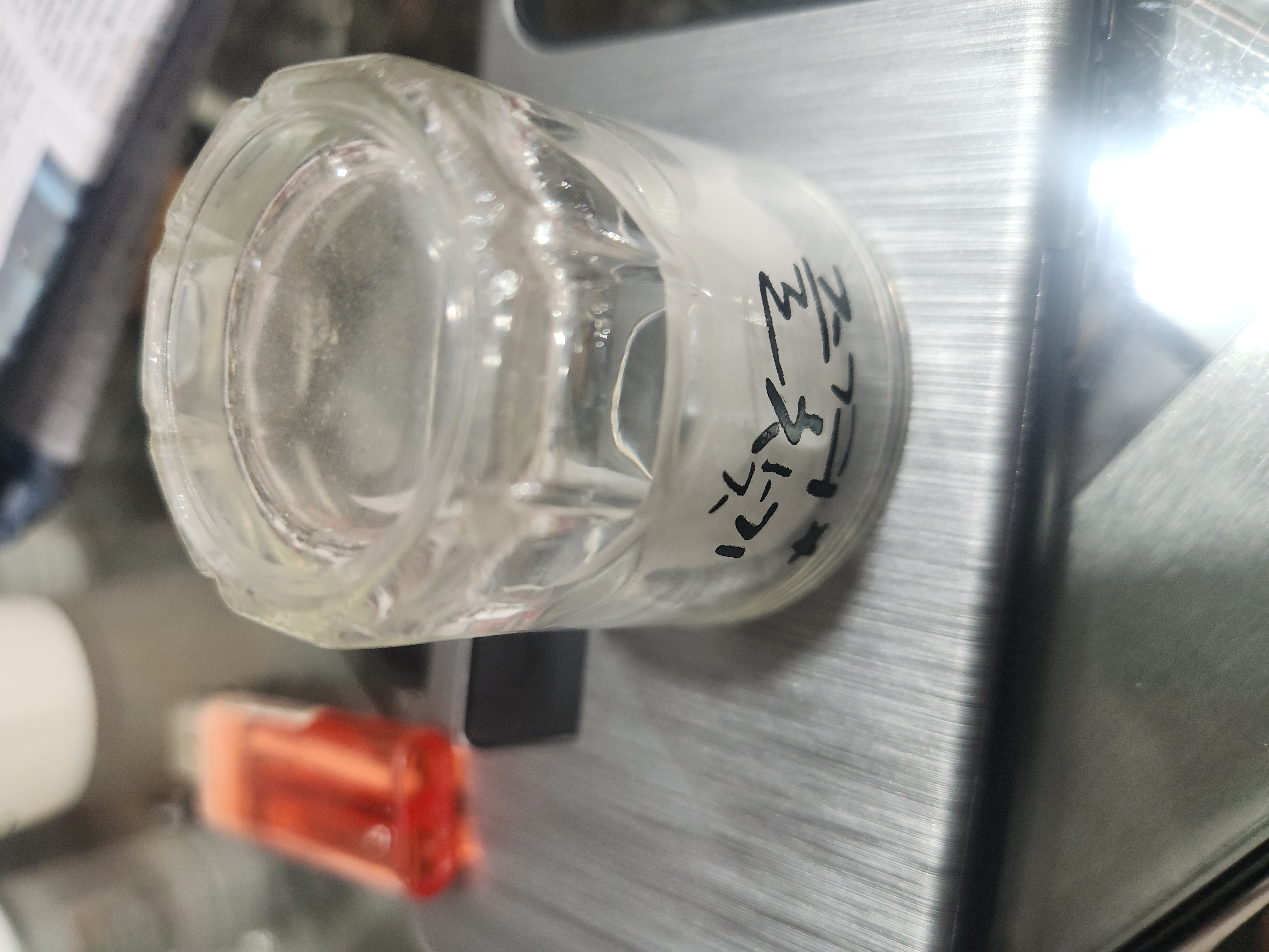 즐겨찾기 소주잔