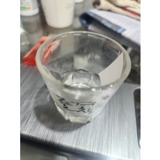 즐겨찾기 소주잔