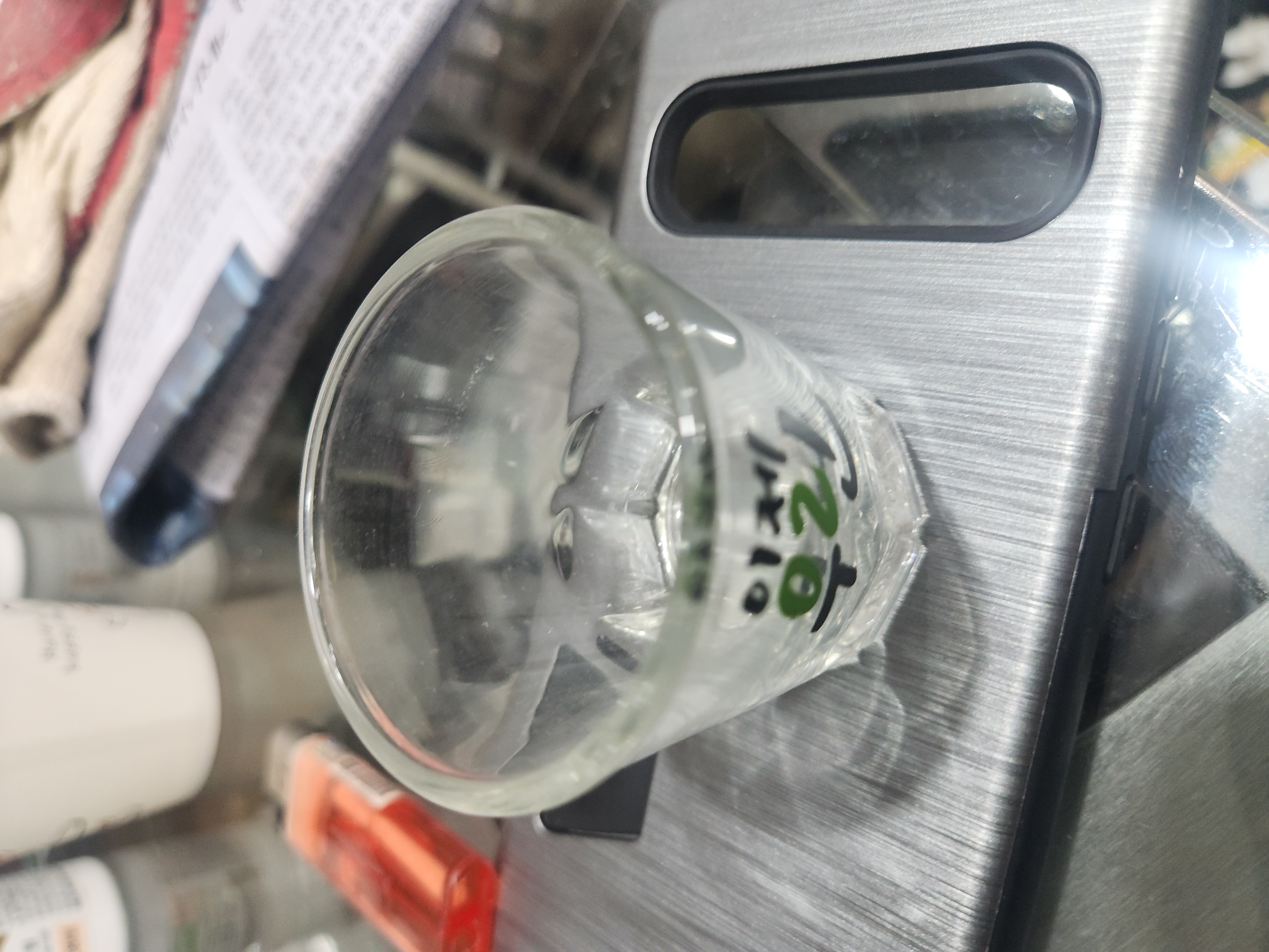 이제 우린 소주잔