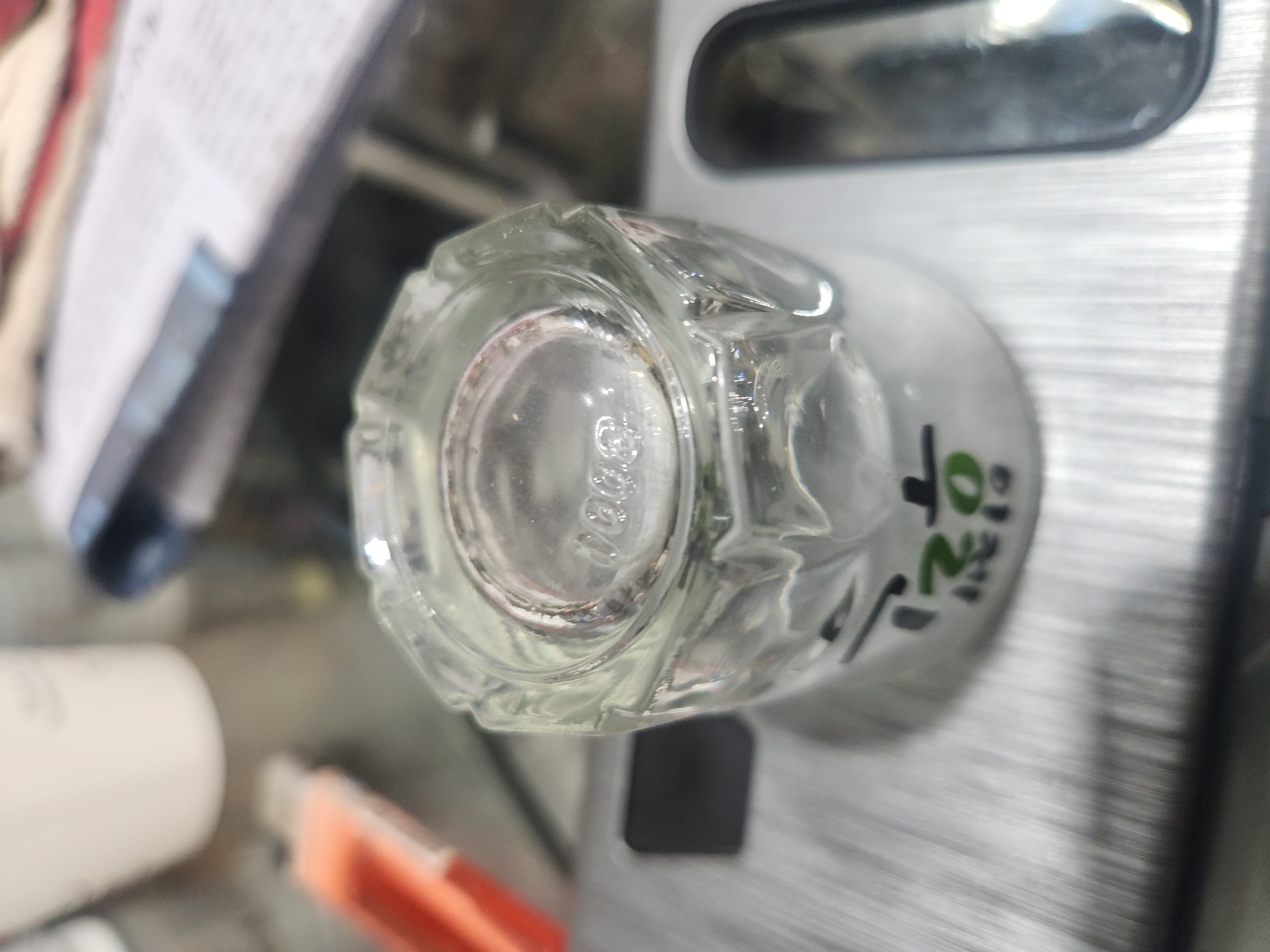 이제 우린 소주잔